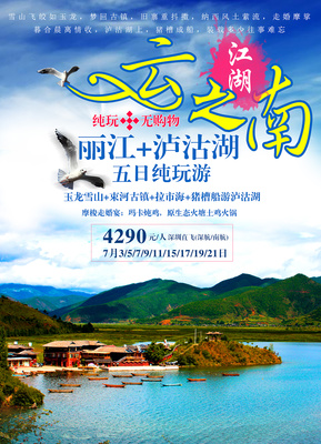 去旅行吧，賴小妞 探索國內寶藏，開啟一段自在旅程